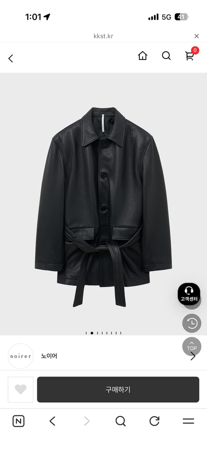 노이어 램스 레더 하프 카코트 상품이미지2