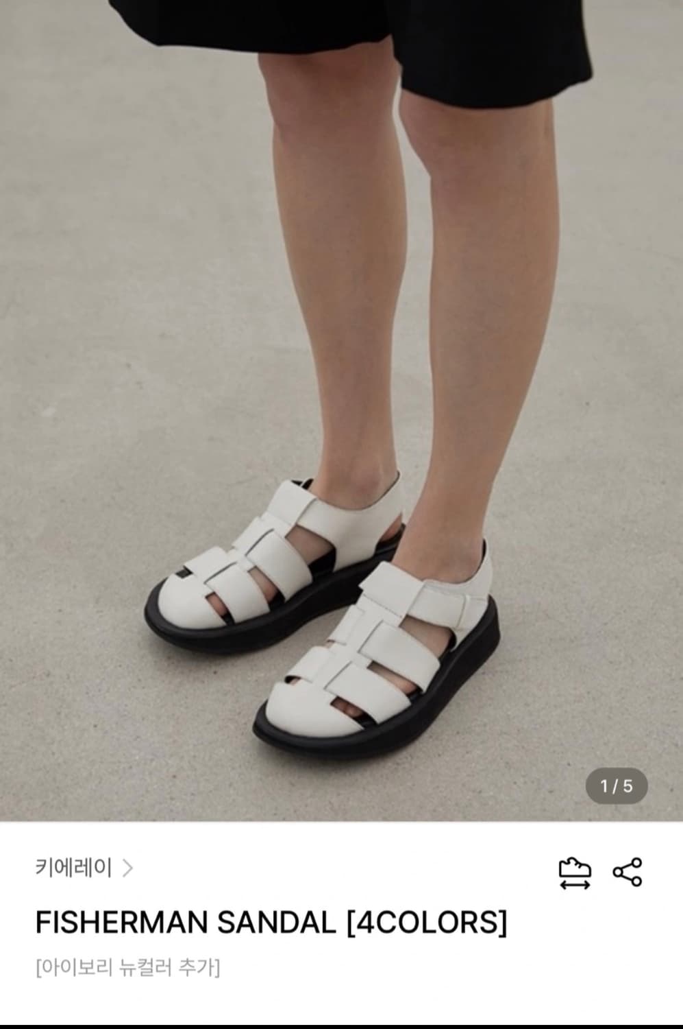 키에레이 피셔맨 샌들 36 상품이미지1