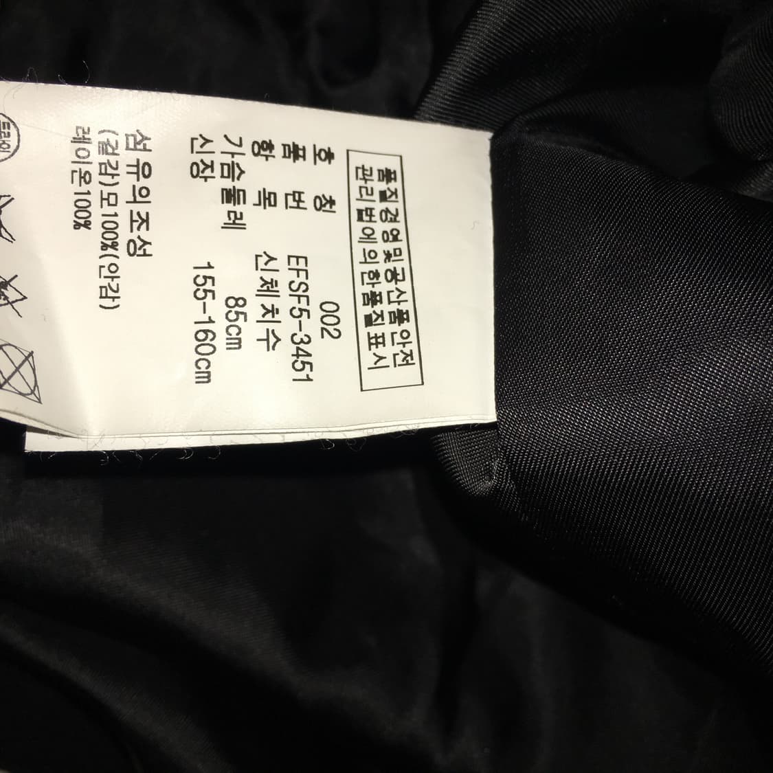 Ralph Lauren울 나폴레옹 자켓 상품이미지10