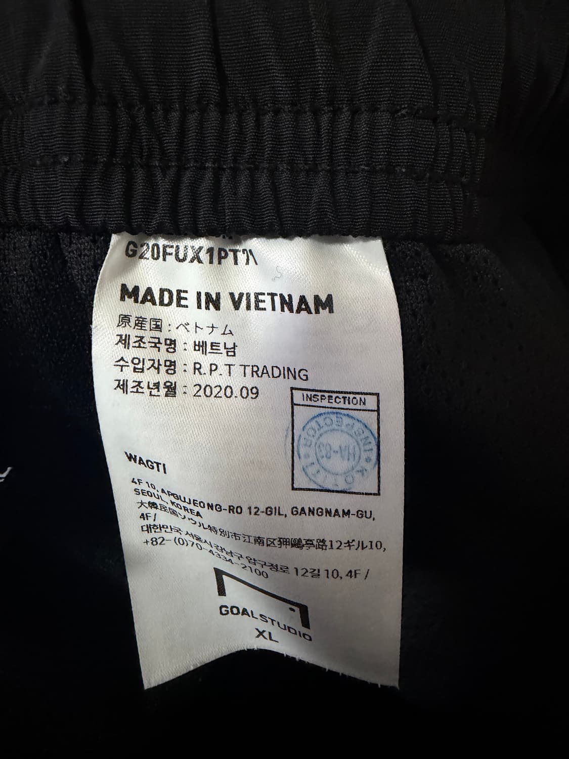 골스튜디오 X 울버햄튼 우븐셋업 상품이미지6