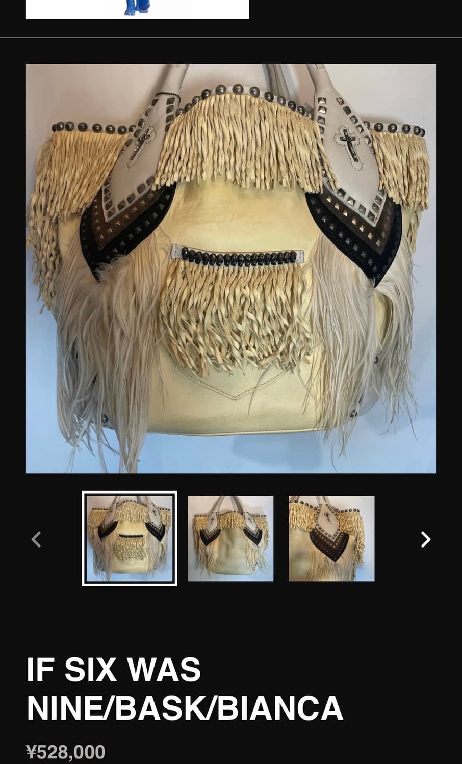 If Six Was Nine Bask 상품이미지1