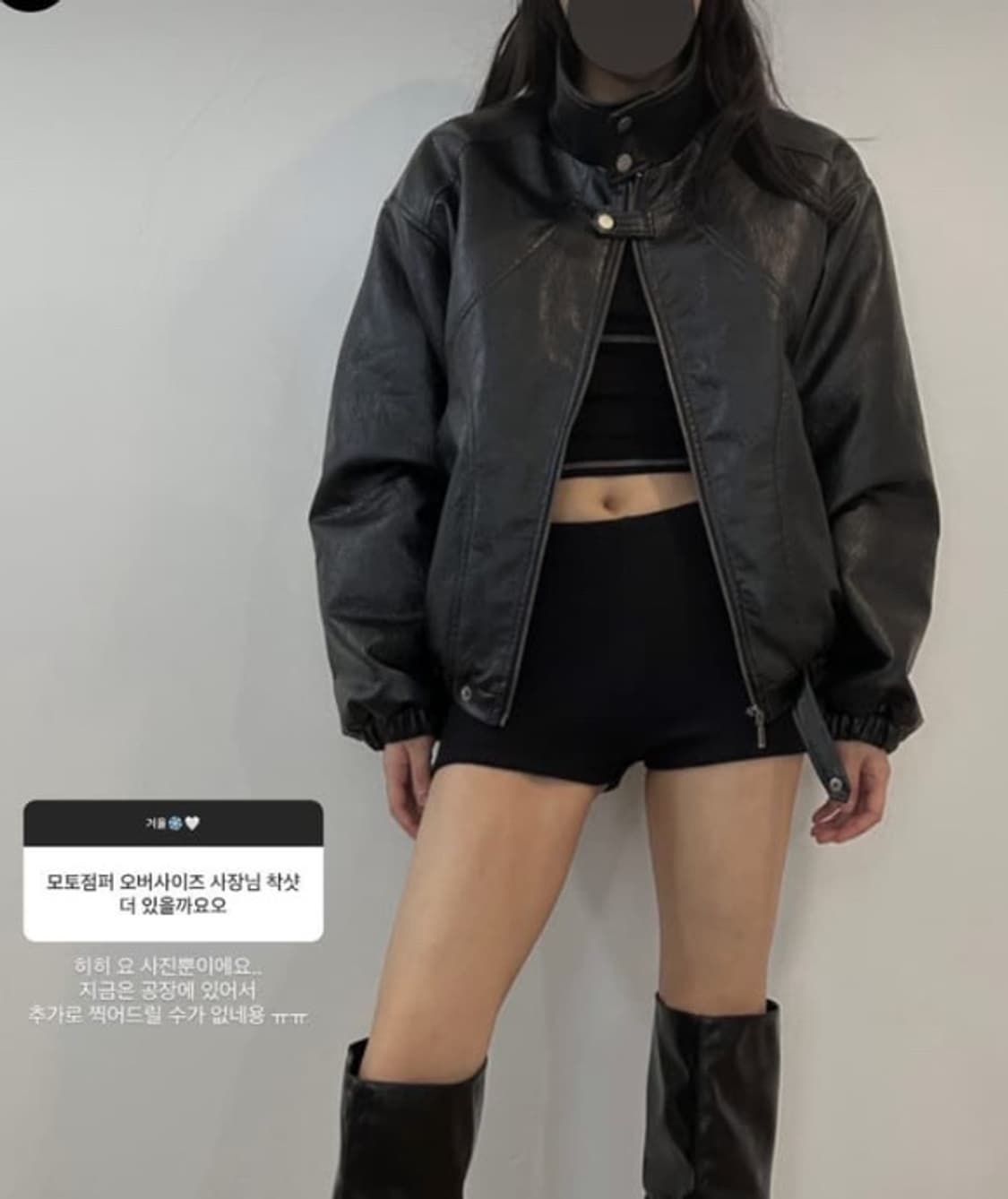 보헤미안서울 패디드하이넥 모토 레더자켓 오버핏 상품이미지2