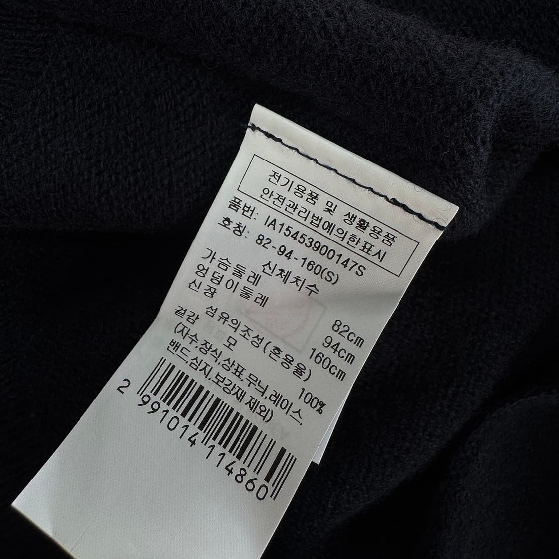 일라일 25 보트넥 언발 울 니트 탑 상품이미지3