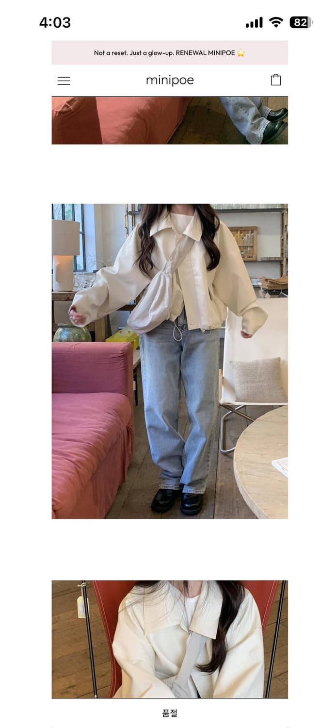 [XS] Minipoe 미니포에 우먼즈 연청 데님팬츠 상품이미지9