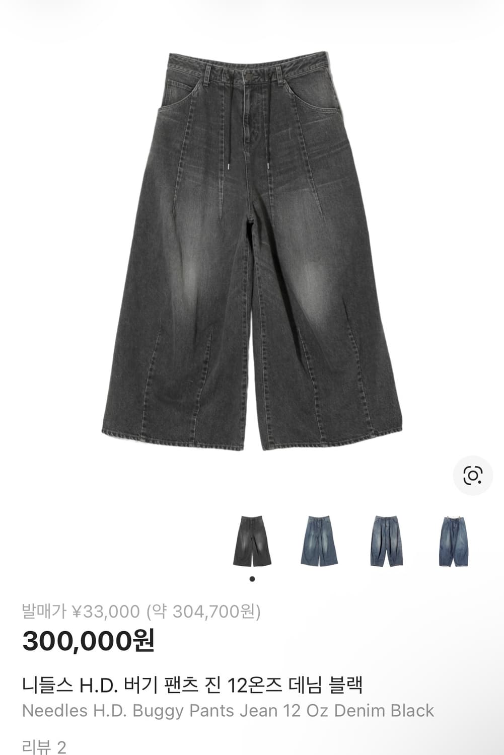 니들스 hd 데님 버기진 상품이미지1