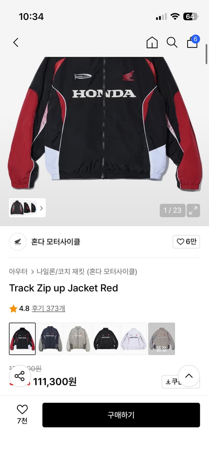 혼다 모터사이클 트랙집업  상품이미지2