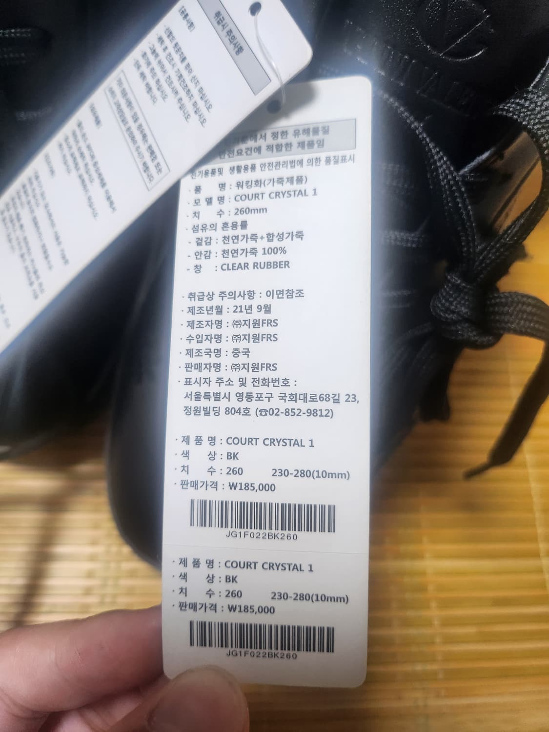 지오바니 발렌티노 COURT CRYSTAL 1 스니커즈 260mm 상품이미지3