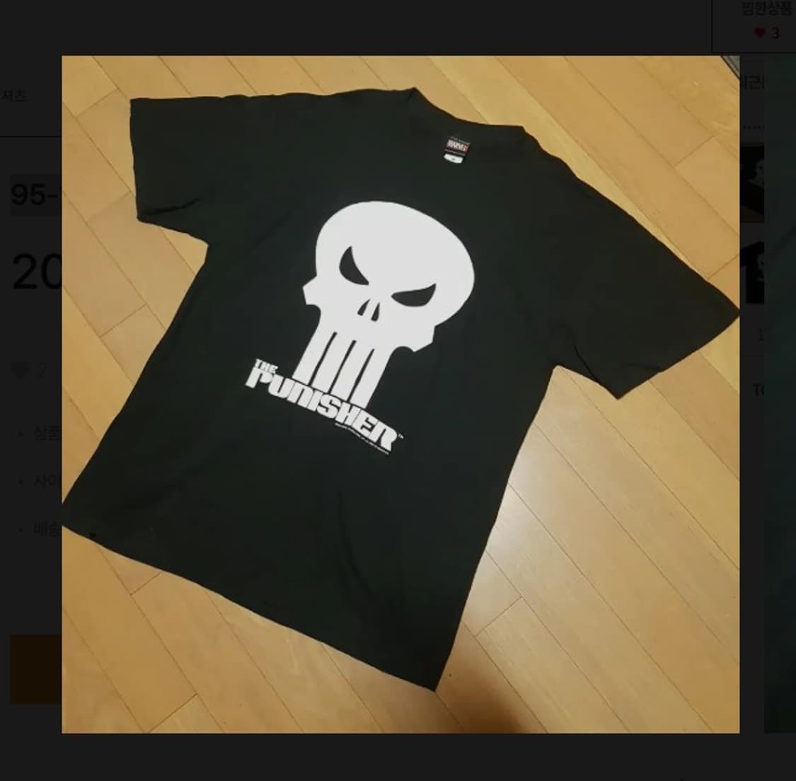 95-100/ 미국 마블공식 퍼니셔 2002년 해골반팔티/2종821 상품이미지1