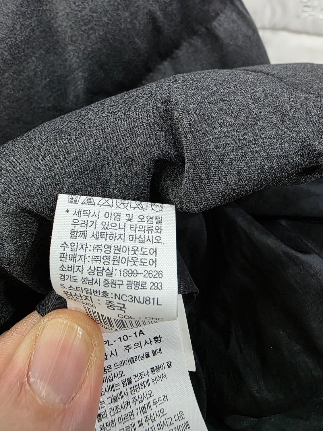 노스페이스 여성 경량 패딩 상품이미지5