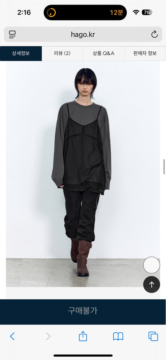 인사일런스우먼 워시드 부츠컷 팬츠 FADED BLACK 상품이미지4