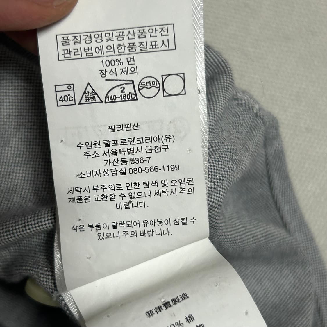 M 폴로 랄프로렌 클래식핏 셔츠 상품이미지5