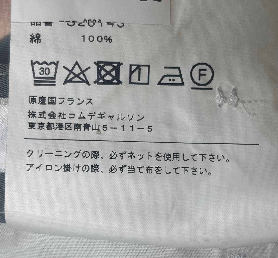 꼼데가르송 셔츠 코튼 팬츠 그레이 상품이미지6