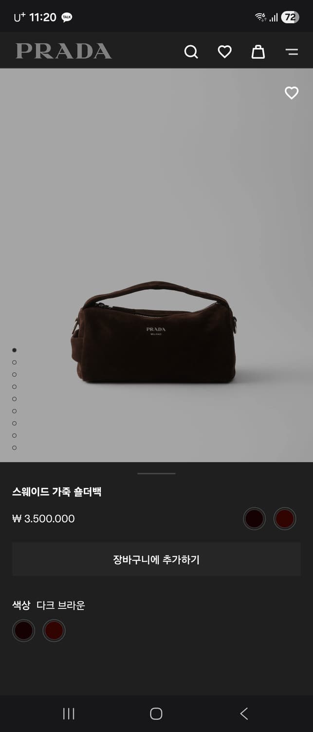 프라다 스웨이드 가죽 숄더백  상품이미지1
