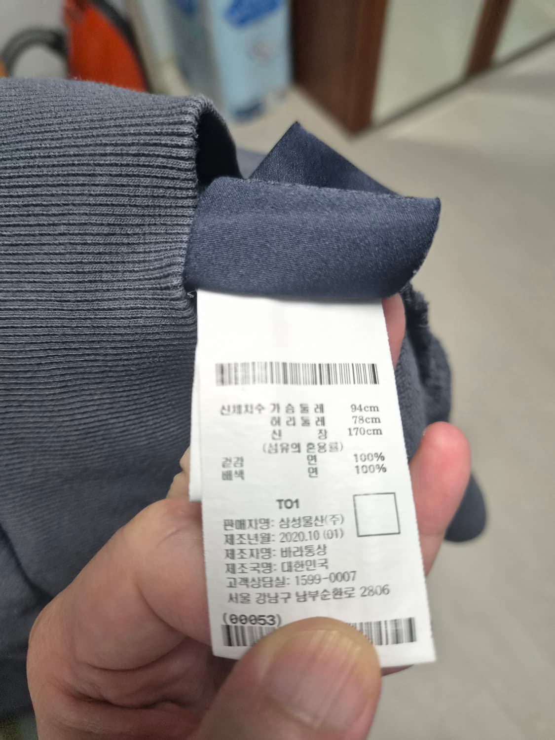 준지 차콜 맨투맨 xs (100~105) 상품이미지5