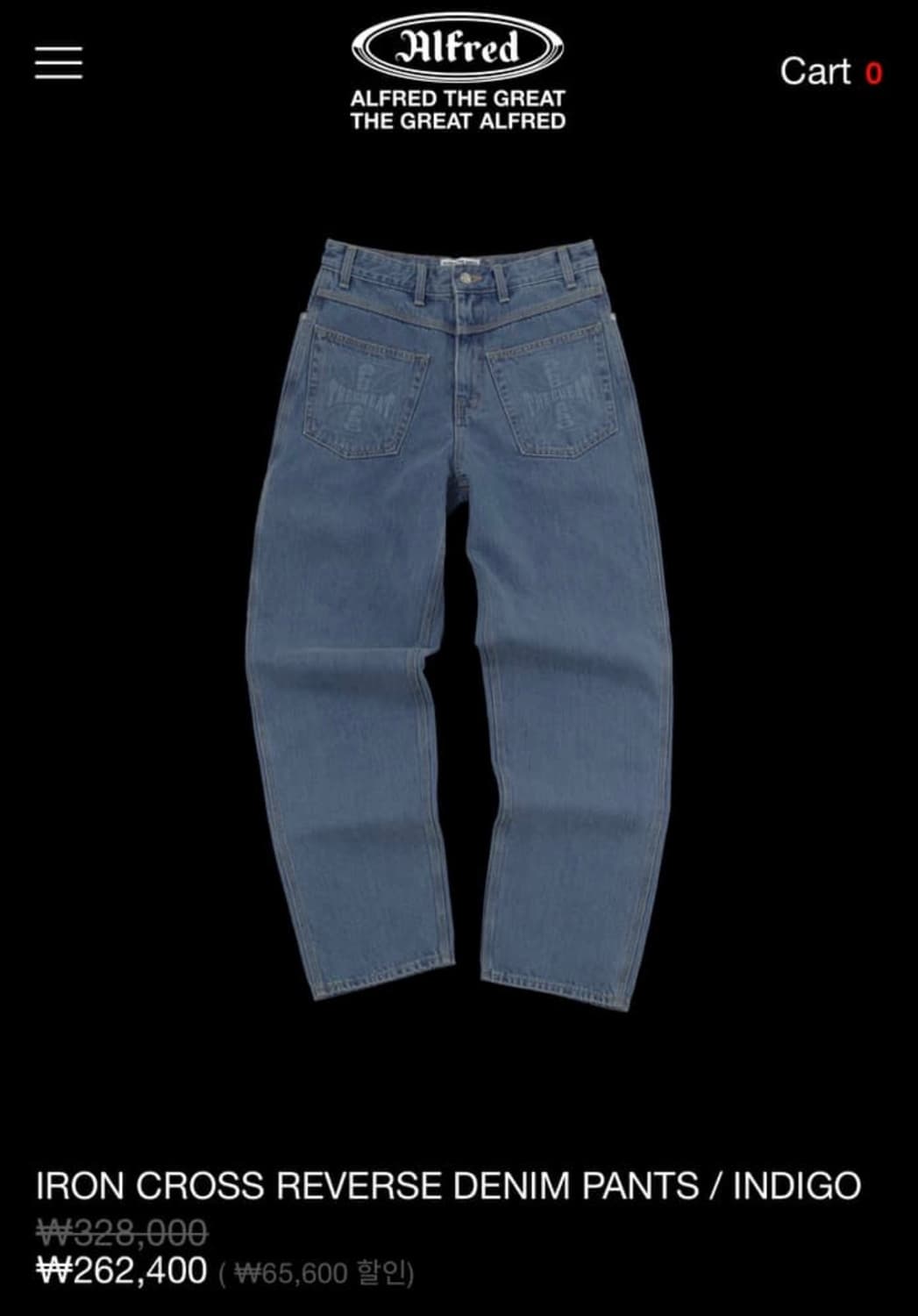 Alfred Iron Cross 데님 팬츠 인디고 상품이미지1