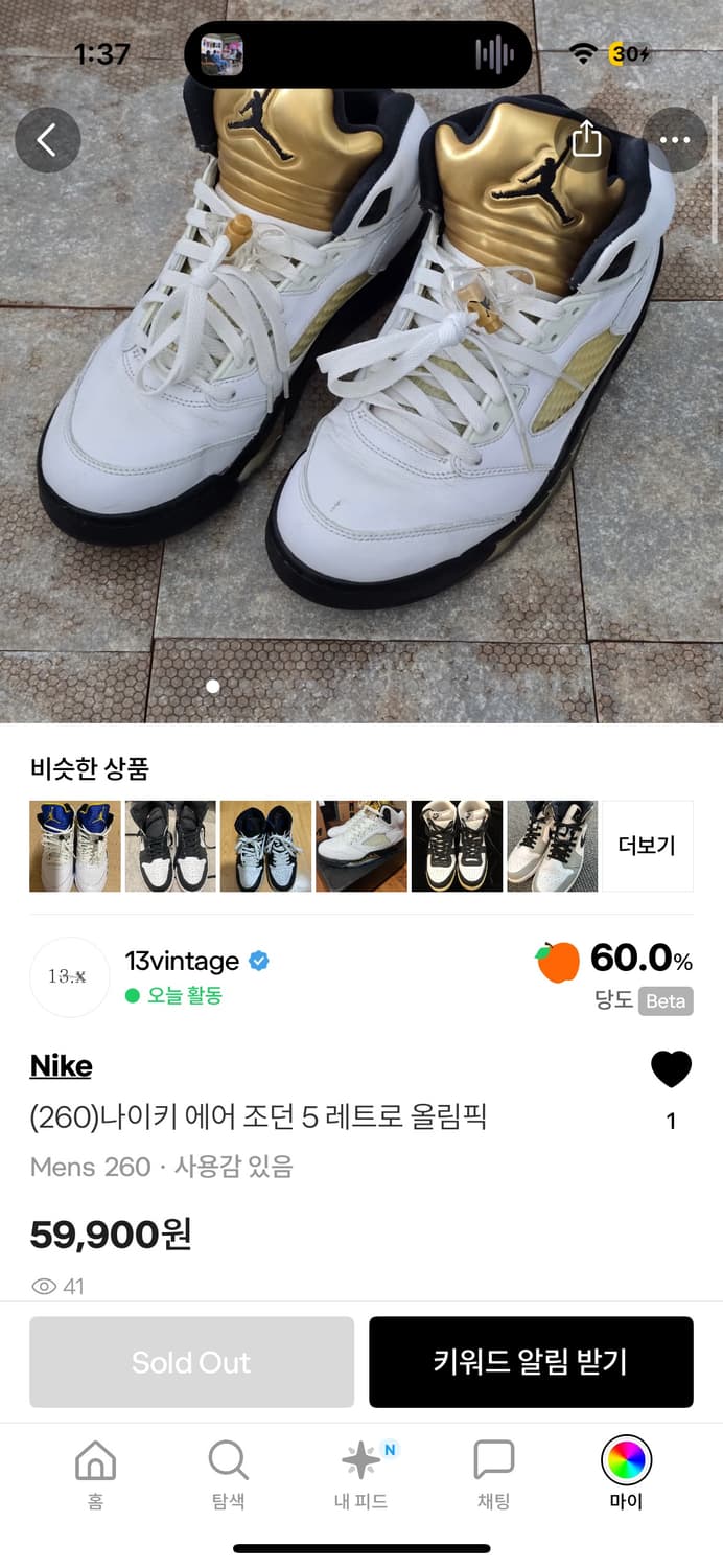 nike_air jordan 5 retro olympic 상품이미지1