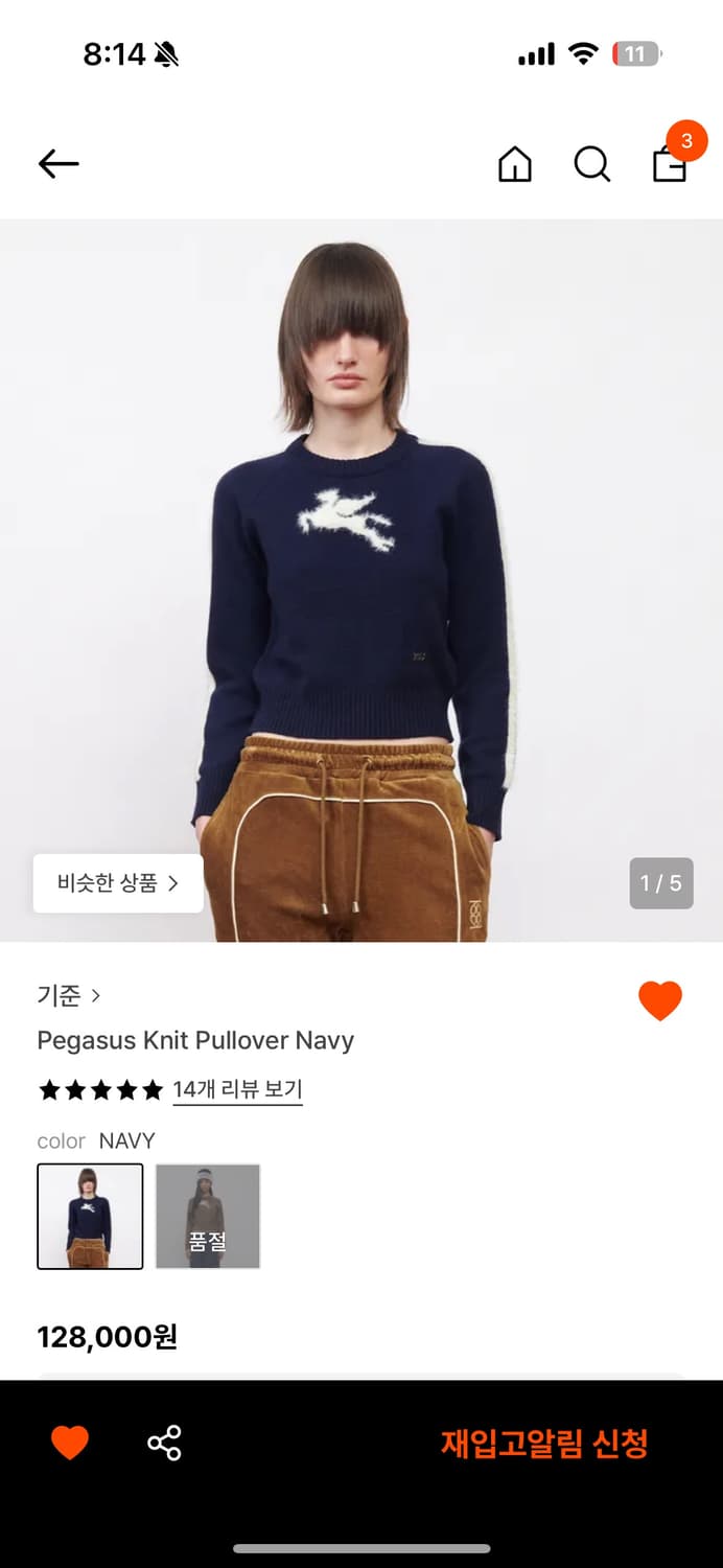 Pegasus Knit Pullover Navy 상품이미지2