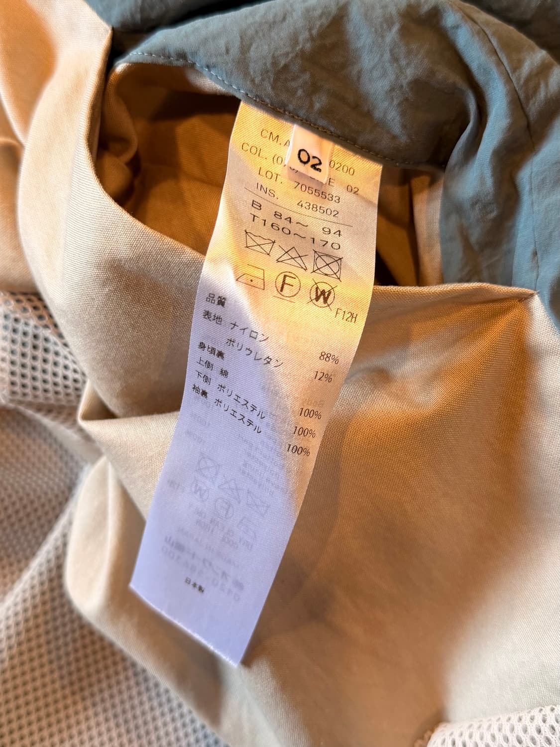 ATON - High-Stretch Nylon Mountain Parka 상품이미지8