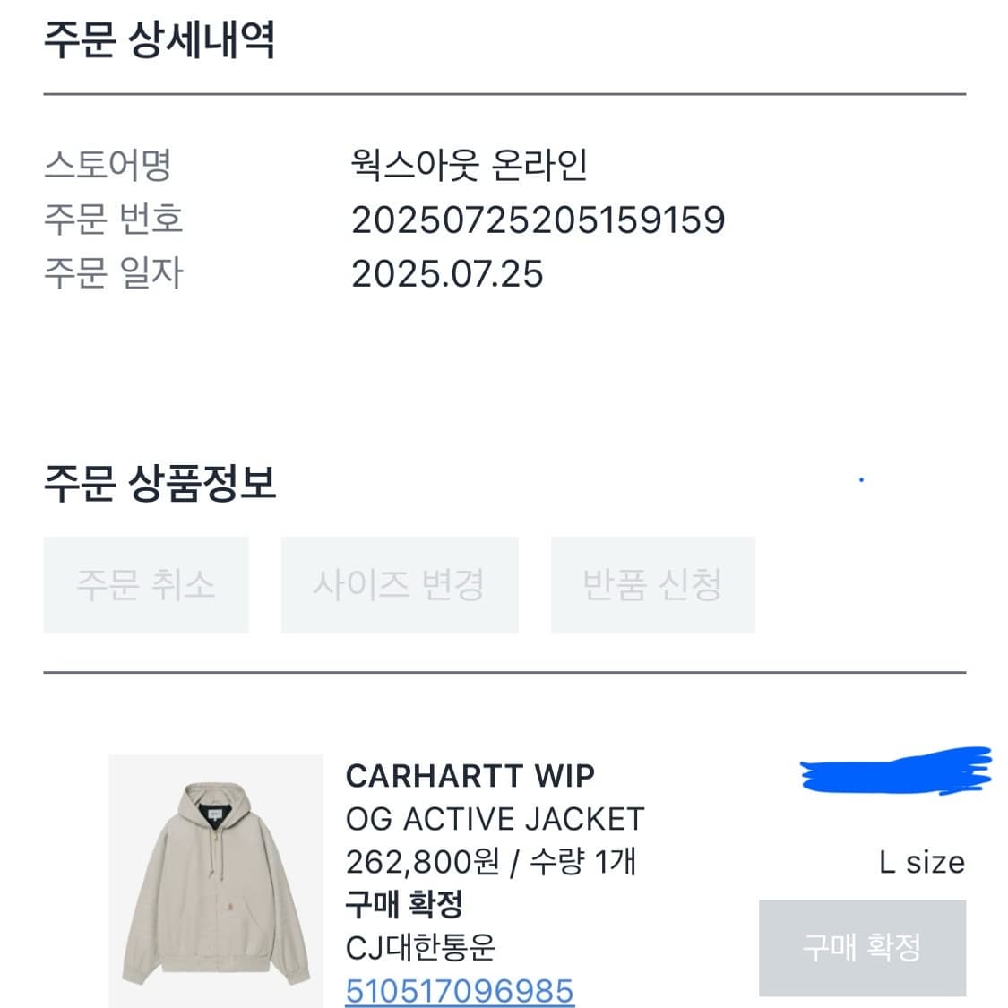 (새상품) 칼하트 WIP OG 액티브 자켓 더스티 베이지 L 상품이미지3