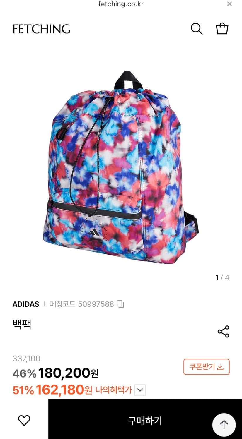 아디디스 바이 스텔라 매카트니 짐색 백팩 상품이미지2