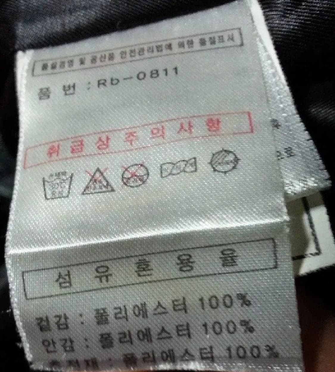 이탈리아 국대 아동 후드 패딩 점퍼 130호 상품이미지5