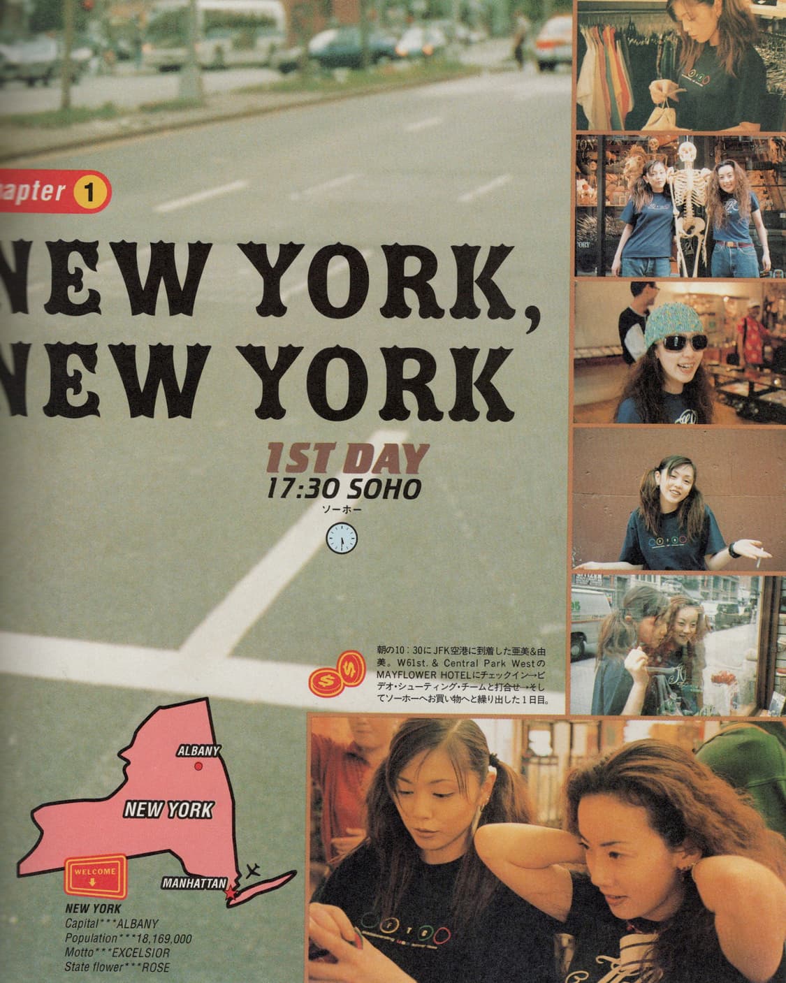 Run! Puffy! Run! (1997) Puffy 사진집 일본서적  상품이미지2