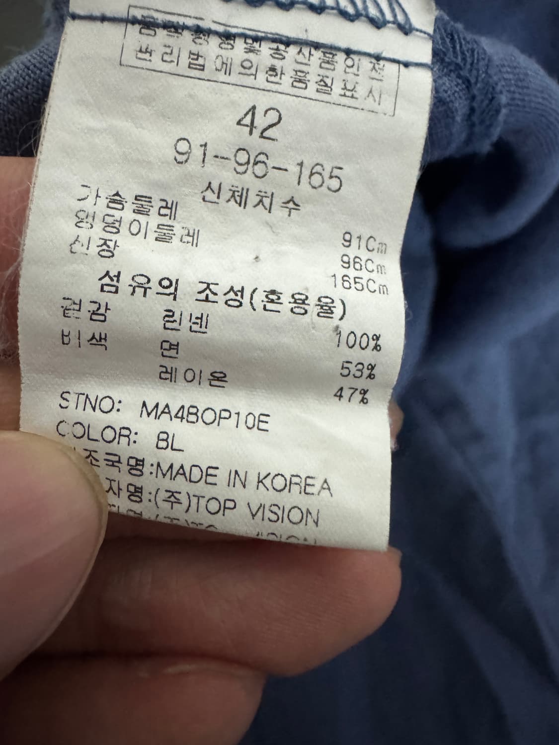 여성 마리끌레르 풀오버 빈티지 린넨 반팔 원피스 42 상품이미지4