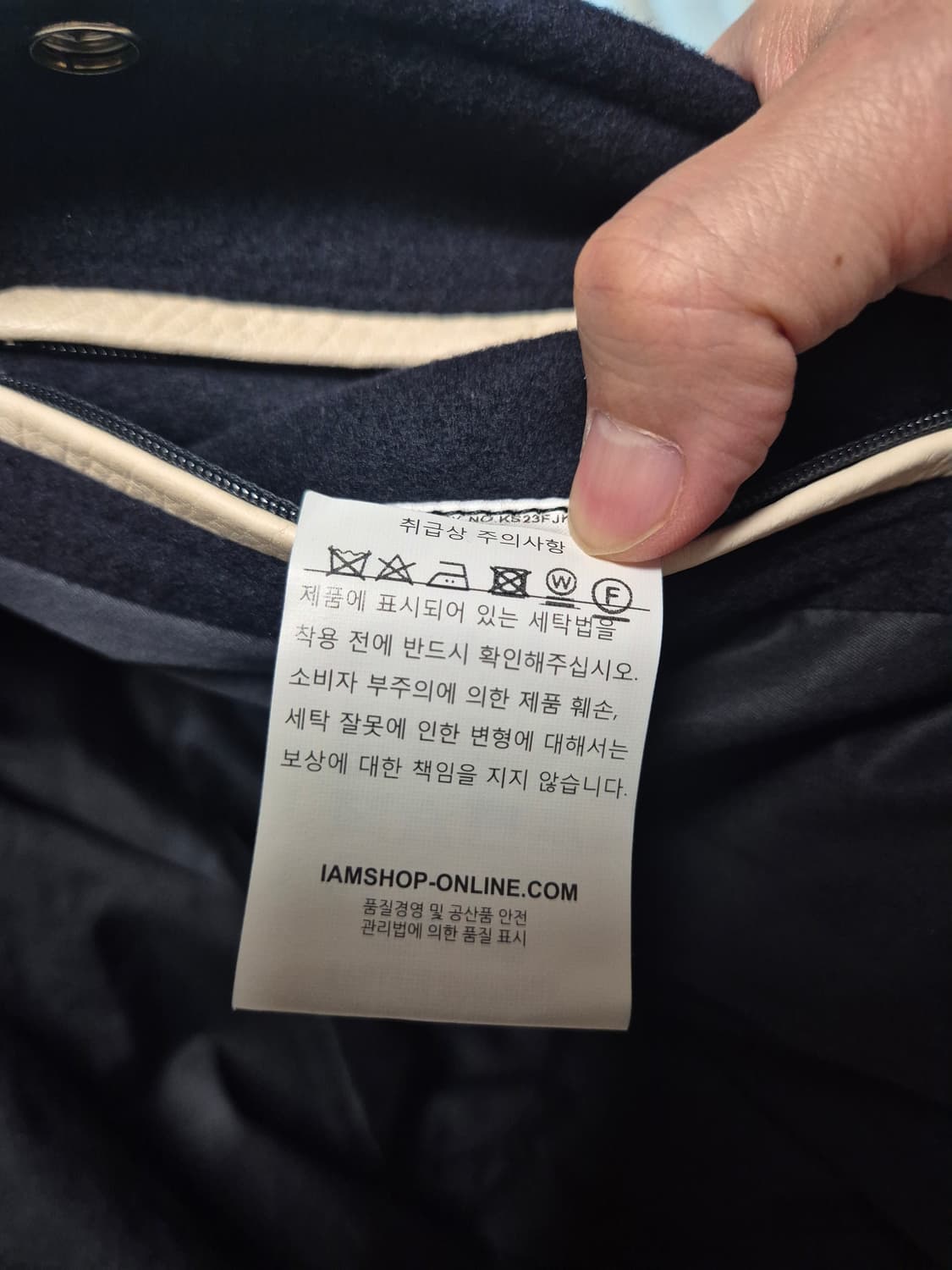 23FW 캡틴선샤인 어워드자켓 (스타디움) 40 상품이미지3