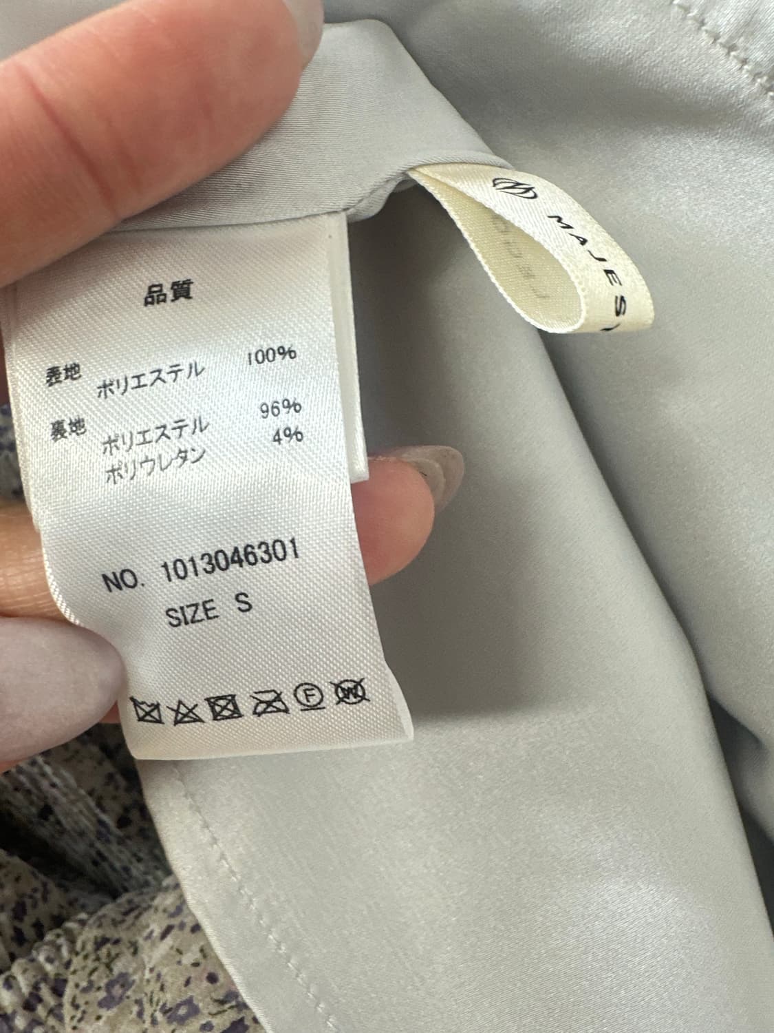 일본빈티지 MAJESTIC LEGON 잔꽃패턴 셔링 크링클플레어 스커트 상품이미지7