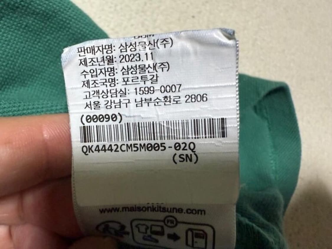 메종키츠네 반팔 폴로 티셔츠 남성용 110사이즈 상품이미지5