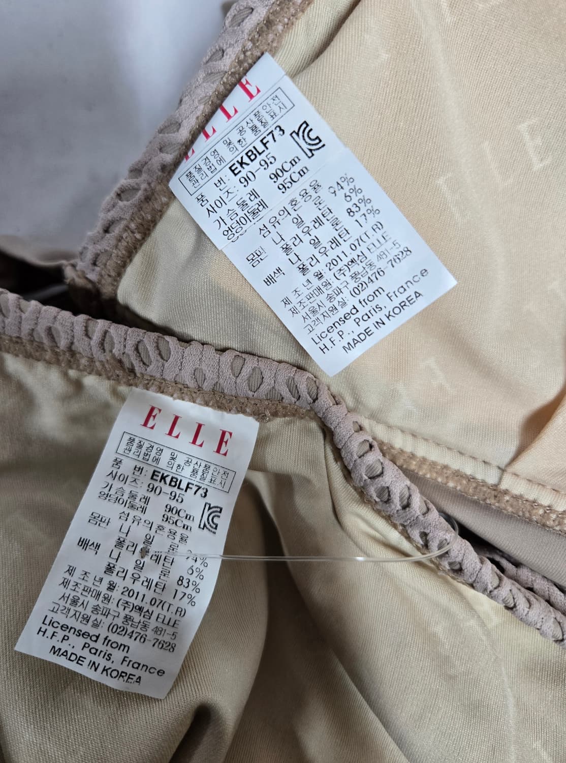 새제품)엘르 비키시 수영복  + 비치웨어 90~95 상품이미지5