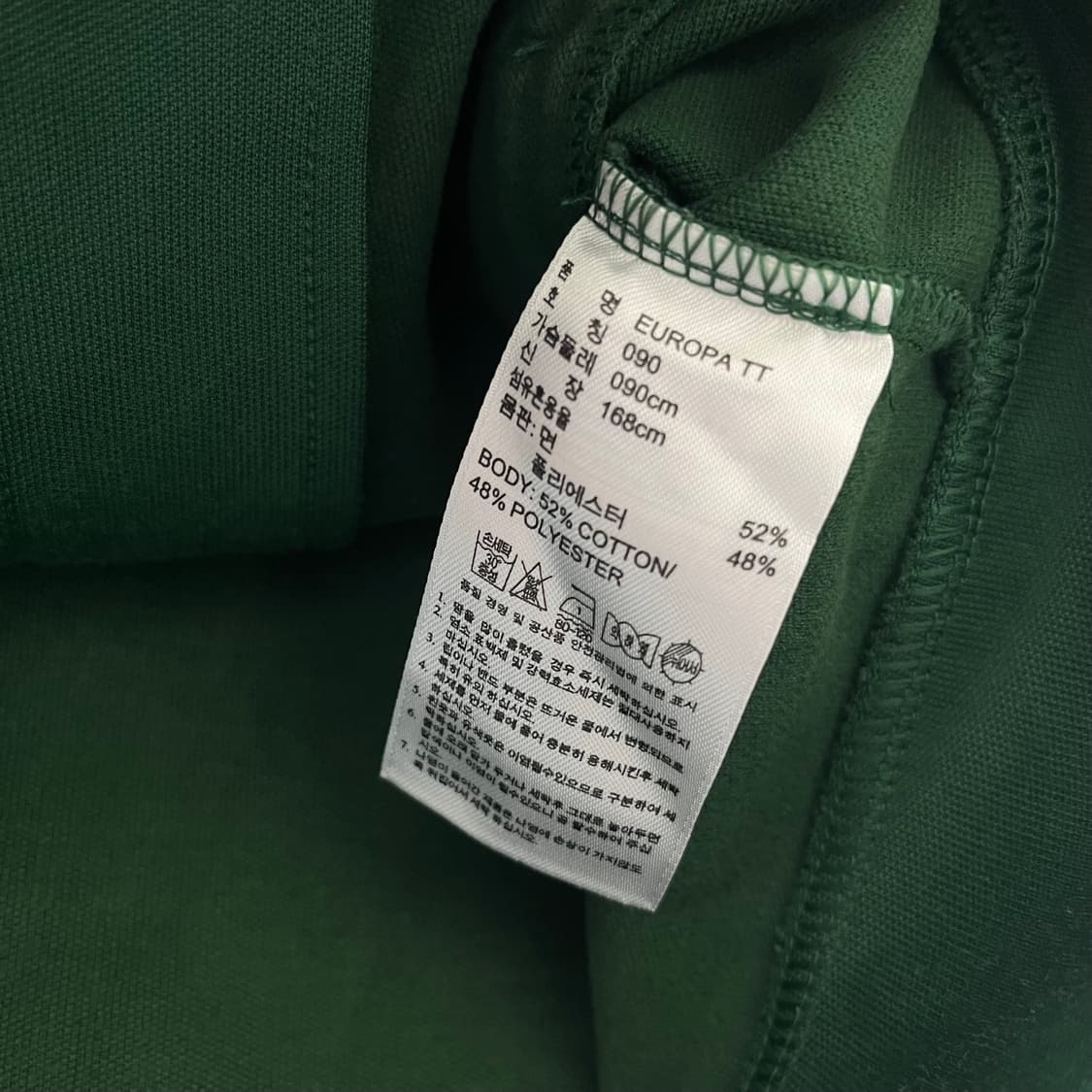 아디다스 유로파 트랙탑 져지 상품이미지4