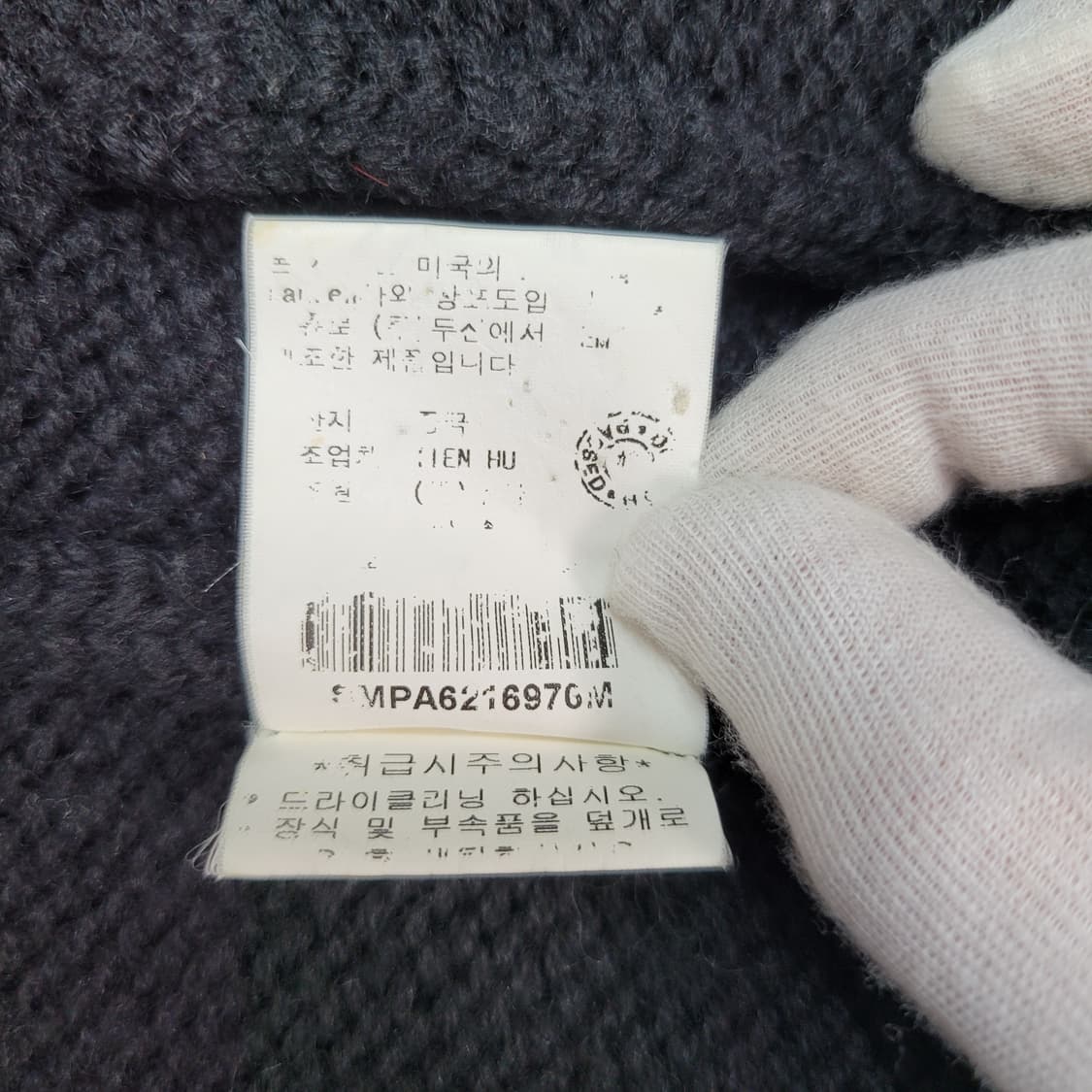폴로랄프로렌 울100% 숄카라 니트 가디건 M사이즈 상품이미지9