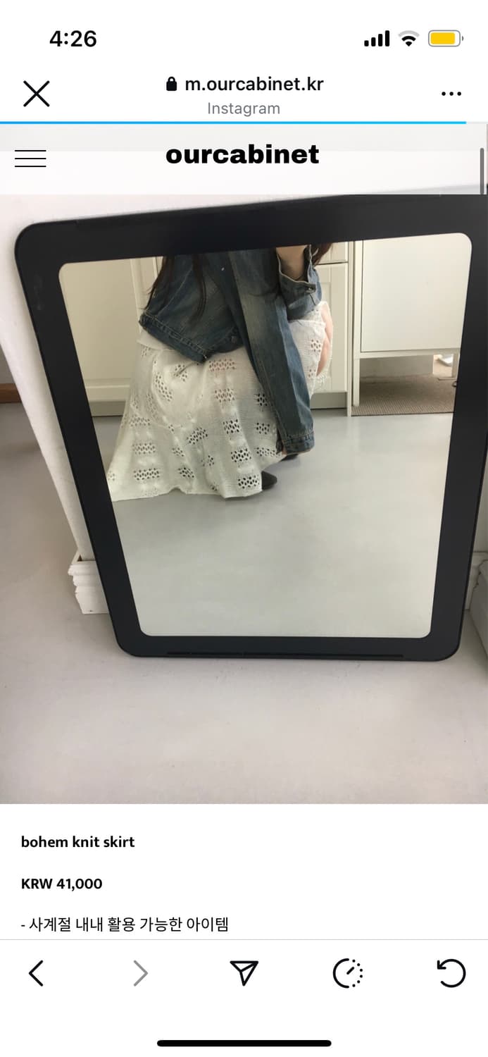 아워캐비넷 보헴 니트 스커트 bohem knit skirt 상품이미지1