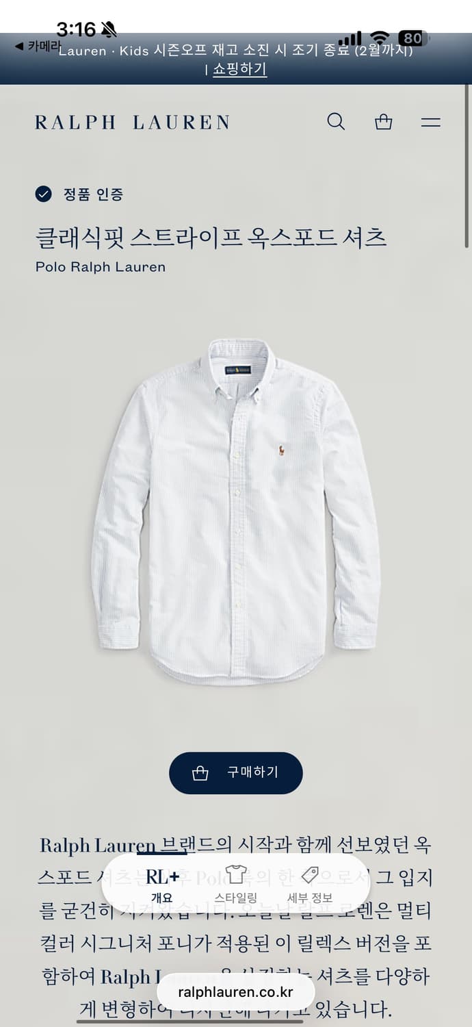 폴로 셔츠 122 상품이미지3