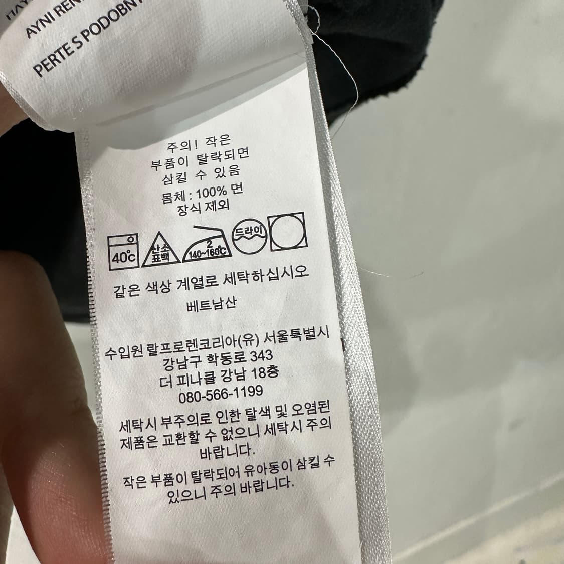 폴로랄프로렌 반팔티 XL 상품이미지4