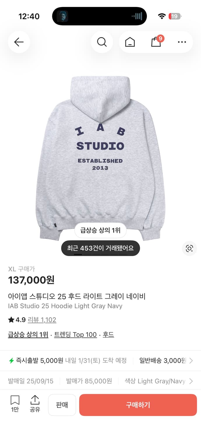 아이앱스튜디오 후드 상품이미지1