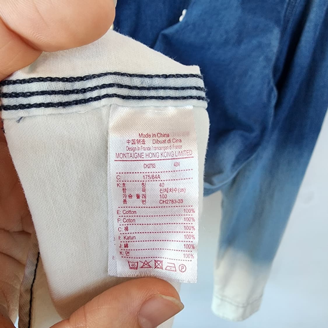  라코스테 라이브 데님 셔츠 상품이미지7