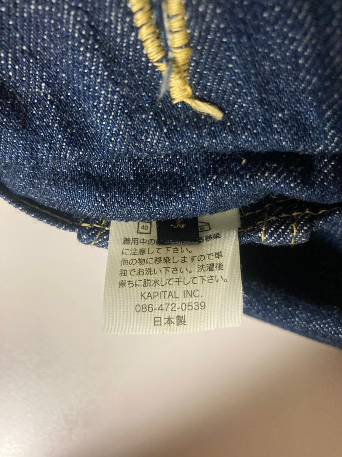 KAPITAL denim shirts 상품이미지9
