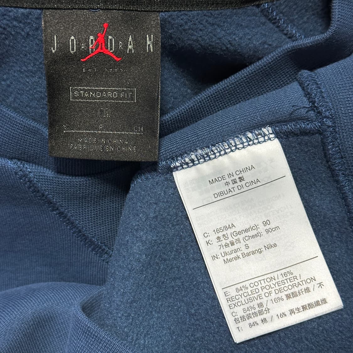 에어조던 X 프라그먼트 크루넥 맨투맨 상품이미지6