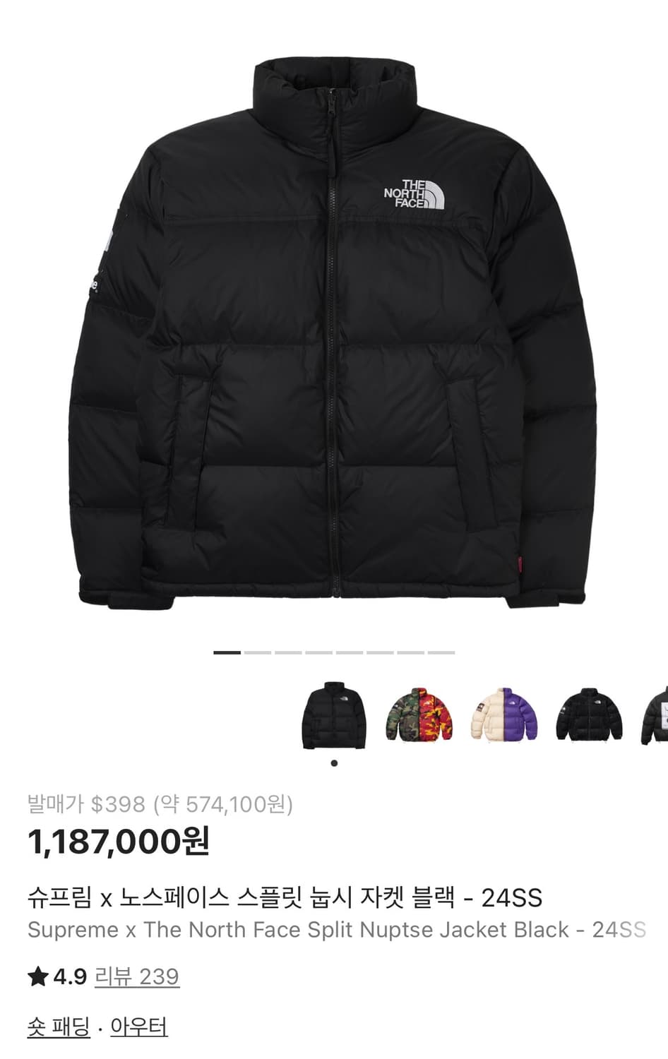 슈프림 x 노스페이스 스플릿 눕시 자켓 블랙 - 24SS 상품이미지2