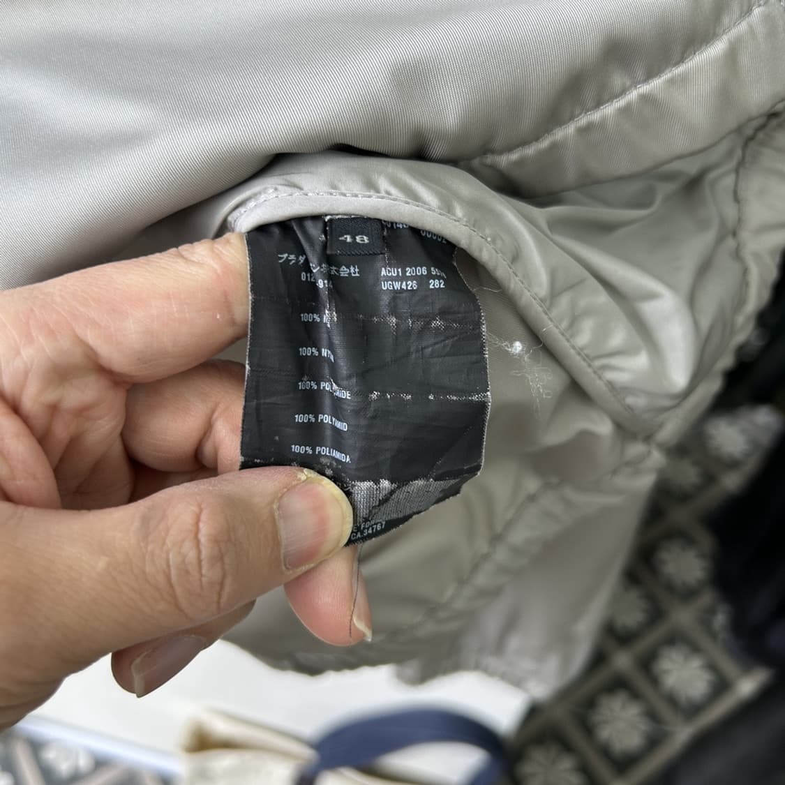 15754 - 프라다 나일론 자켓 상품이미지5