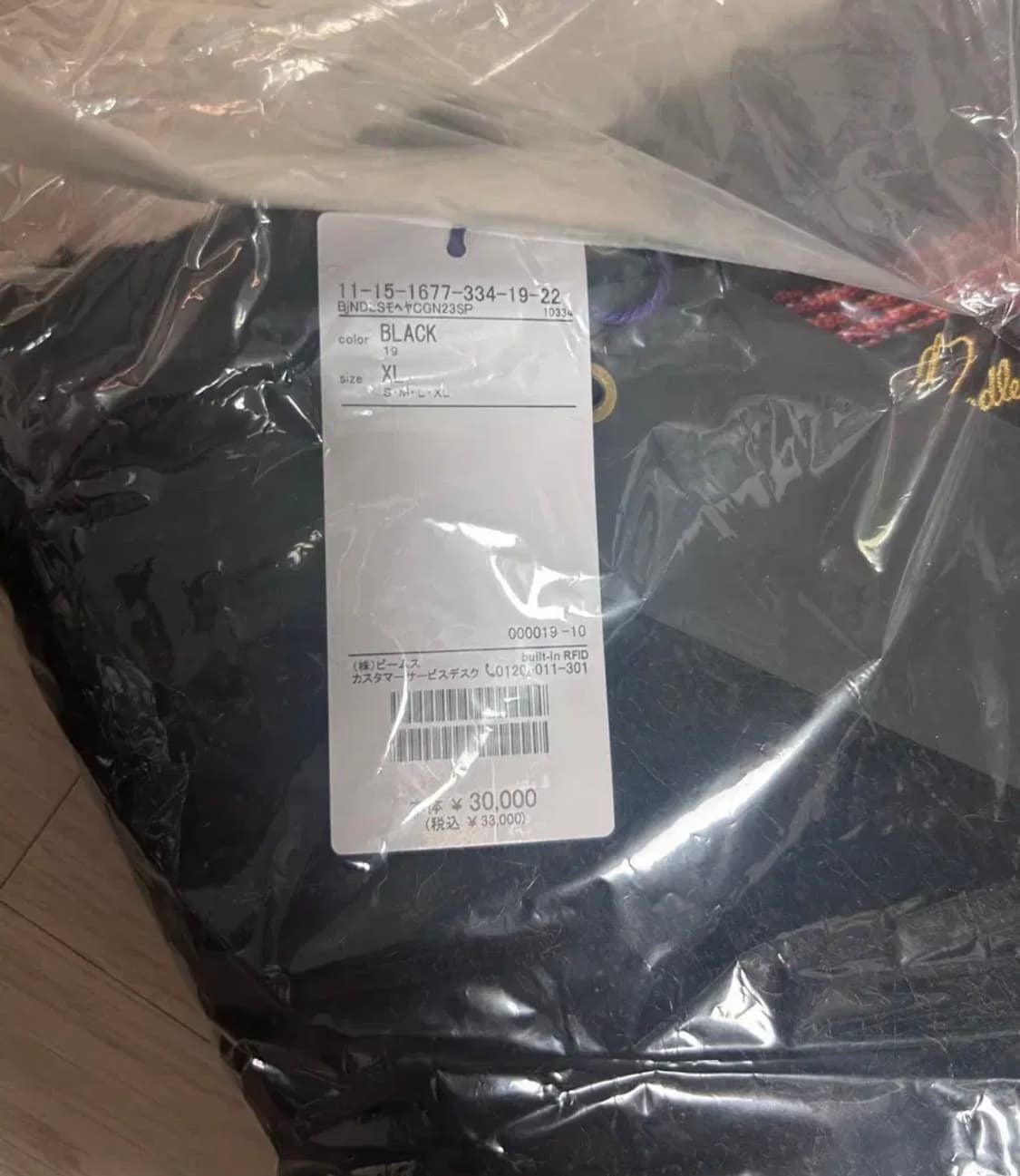 니들스 x 빔즈 모헤어 가디건 블랙 파이어 XL 새상품 판매 상품이미지2