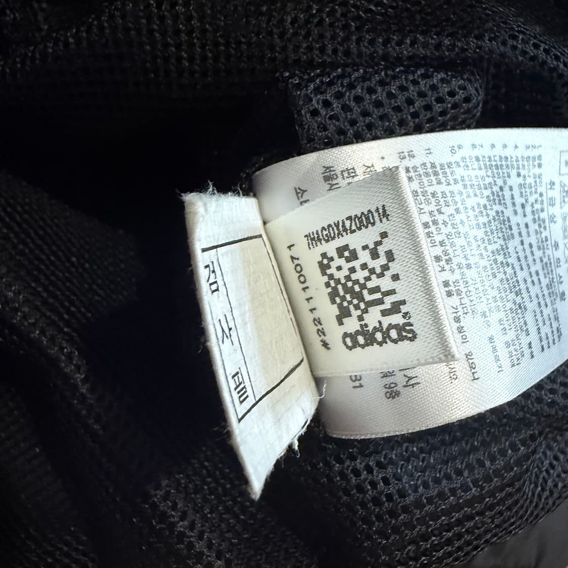 아디다스 프로 베이스볼 윈드브레이커 웜업 상품이미지8