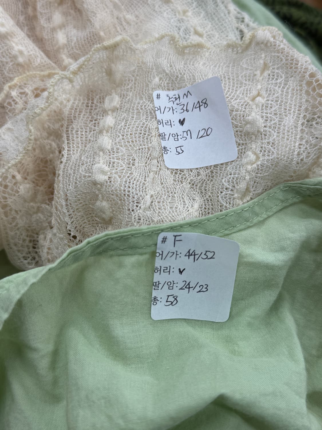 🍏하구미의 청사과맛 블라우스 코디세트🍏레이스 에스닉 그런지 모리걸 상품이미지2