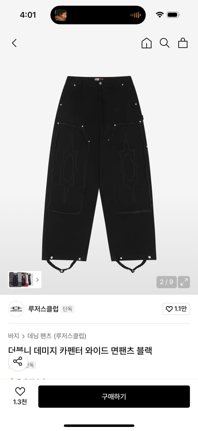 더블니 데미지 카펜터 와이드 면팬츠 블랙 상품이미지2