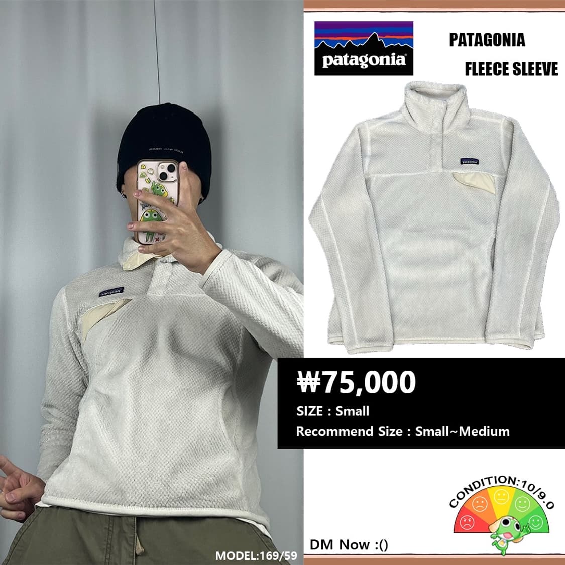 <파타고니아 플리스 롱슬리브> No.1422 상품이미지1