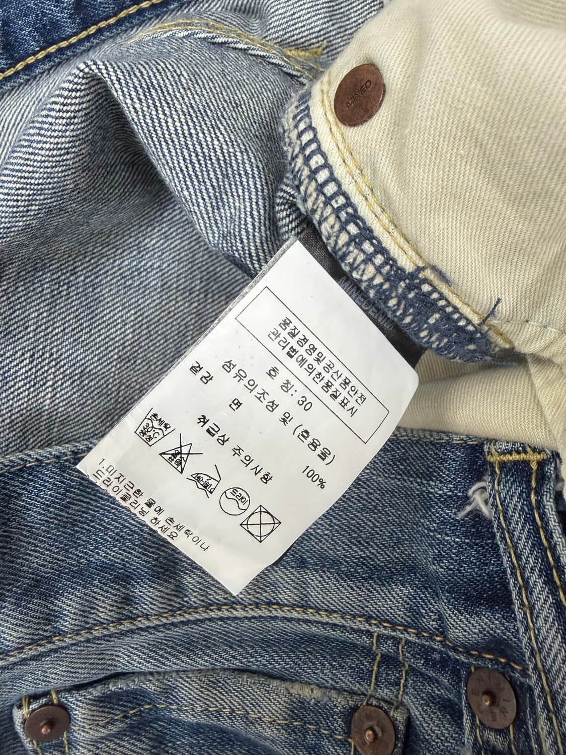 마인데님 30 사이즈 상품이미지8