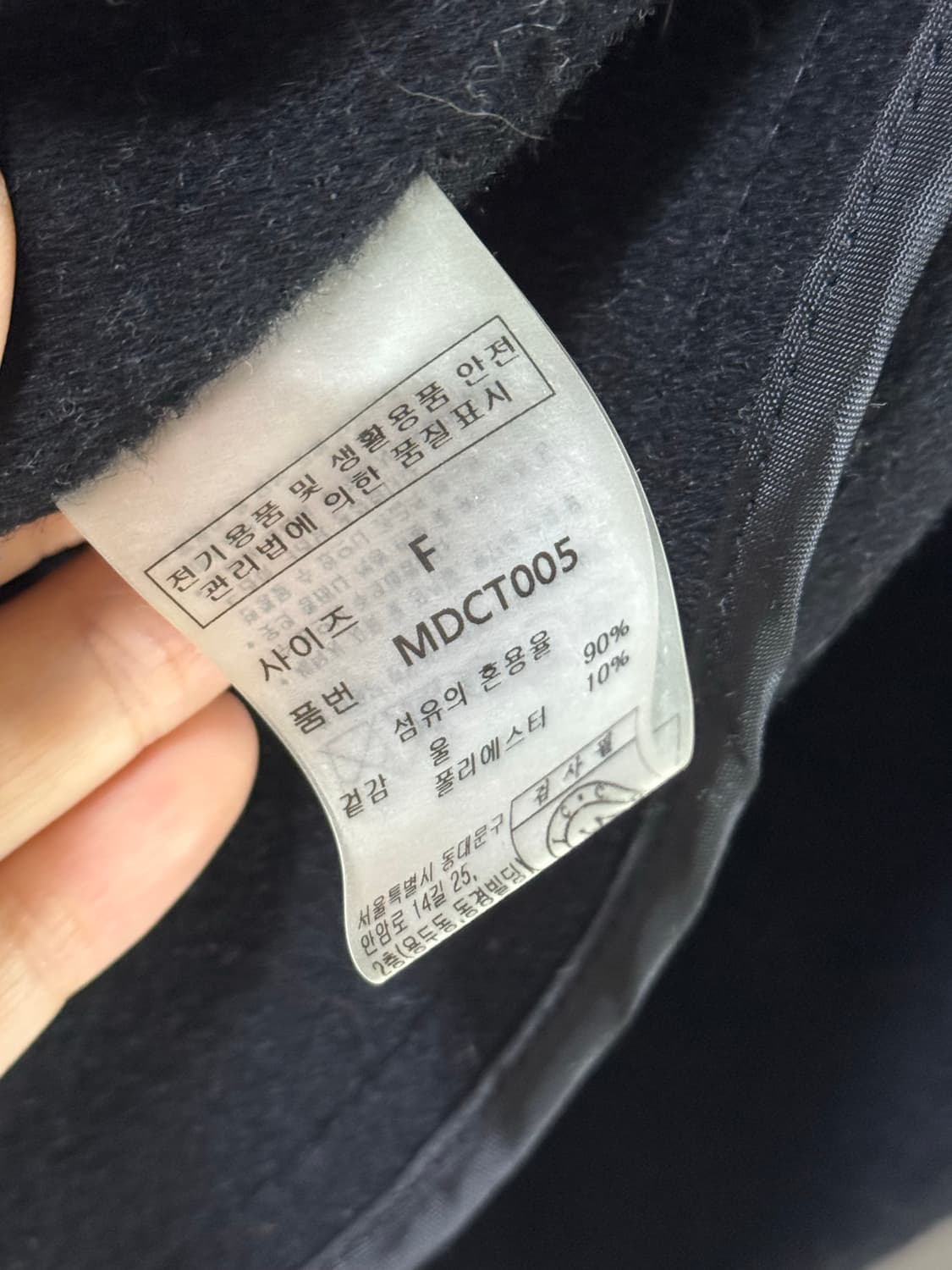 몽돌 발마칸 코트 블랙 상품이미지5