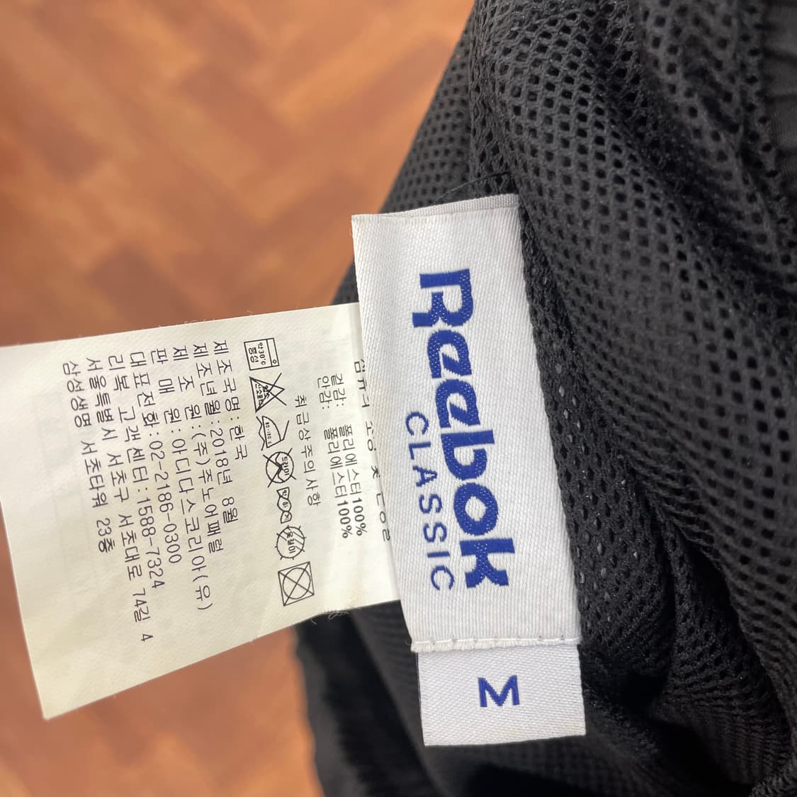 리복 X 크리틱 우븐 조거팬츠 상품이미지3